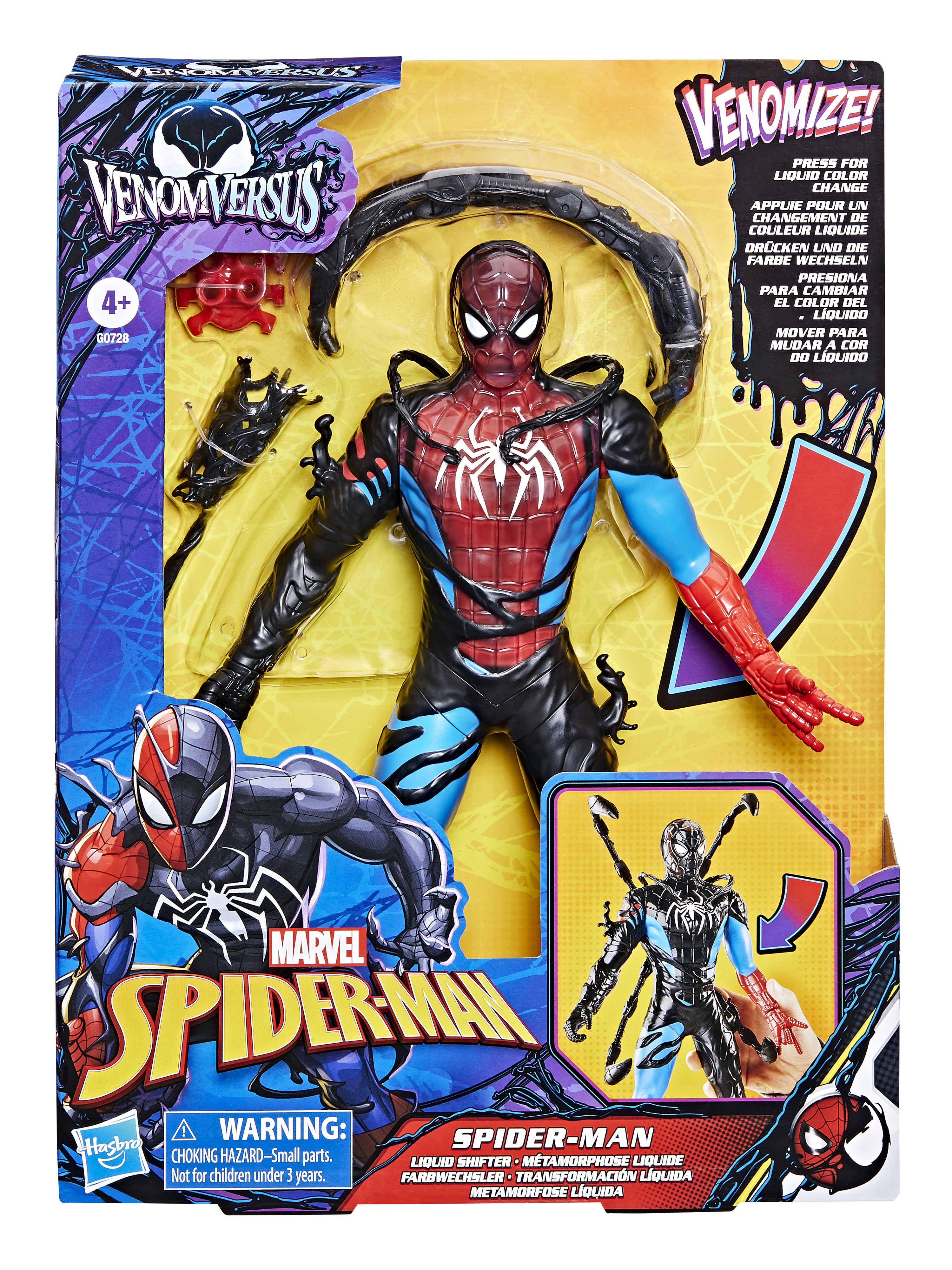 Игровой набор Hasbro Venom против Spiderman - фото 8