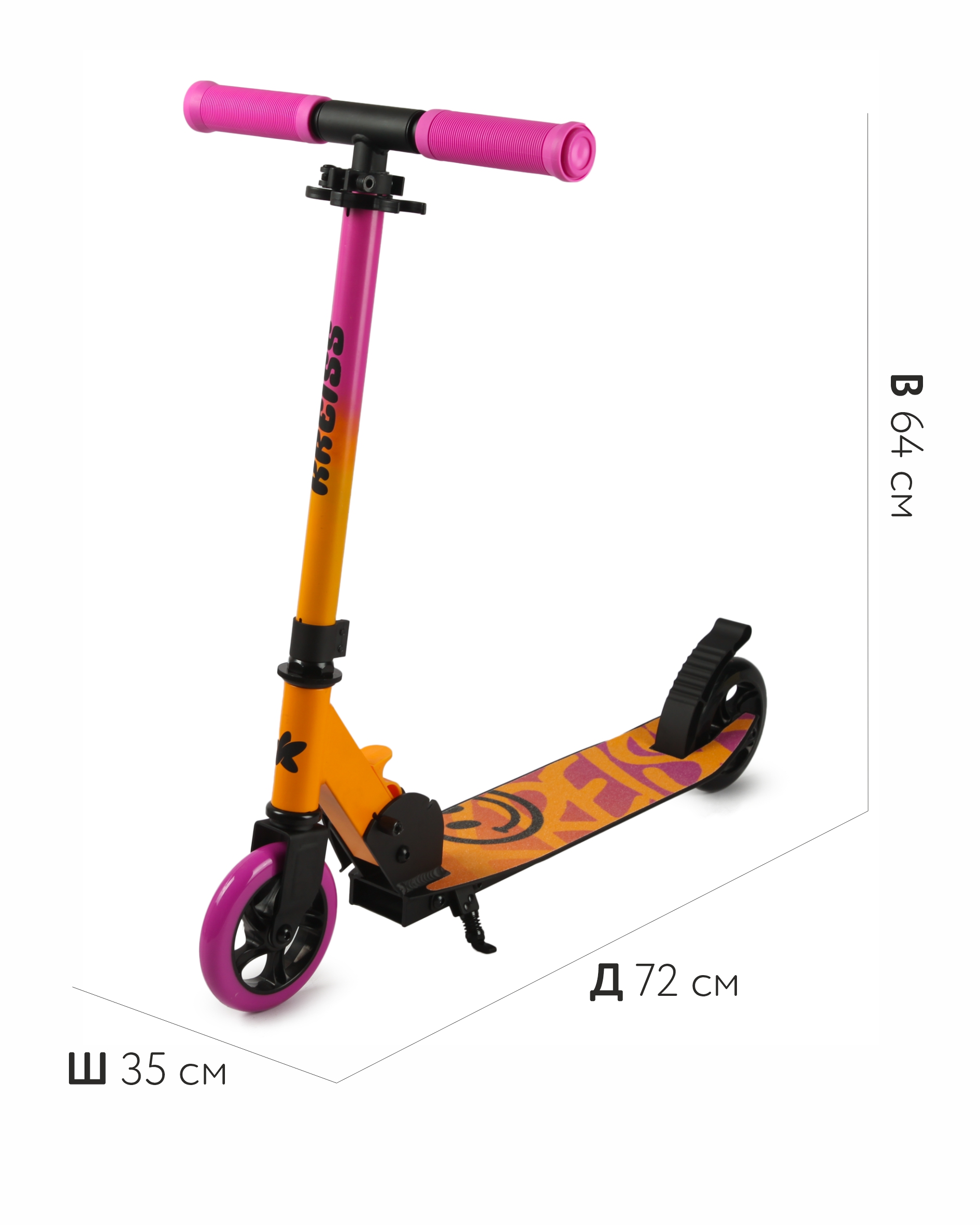 Самокат Kreiss двухколесный - фото 2