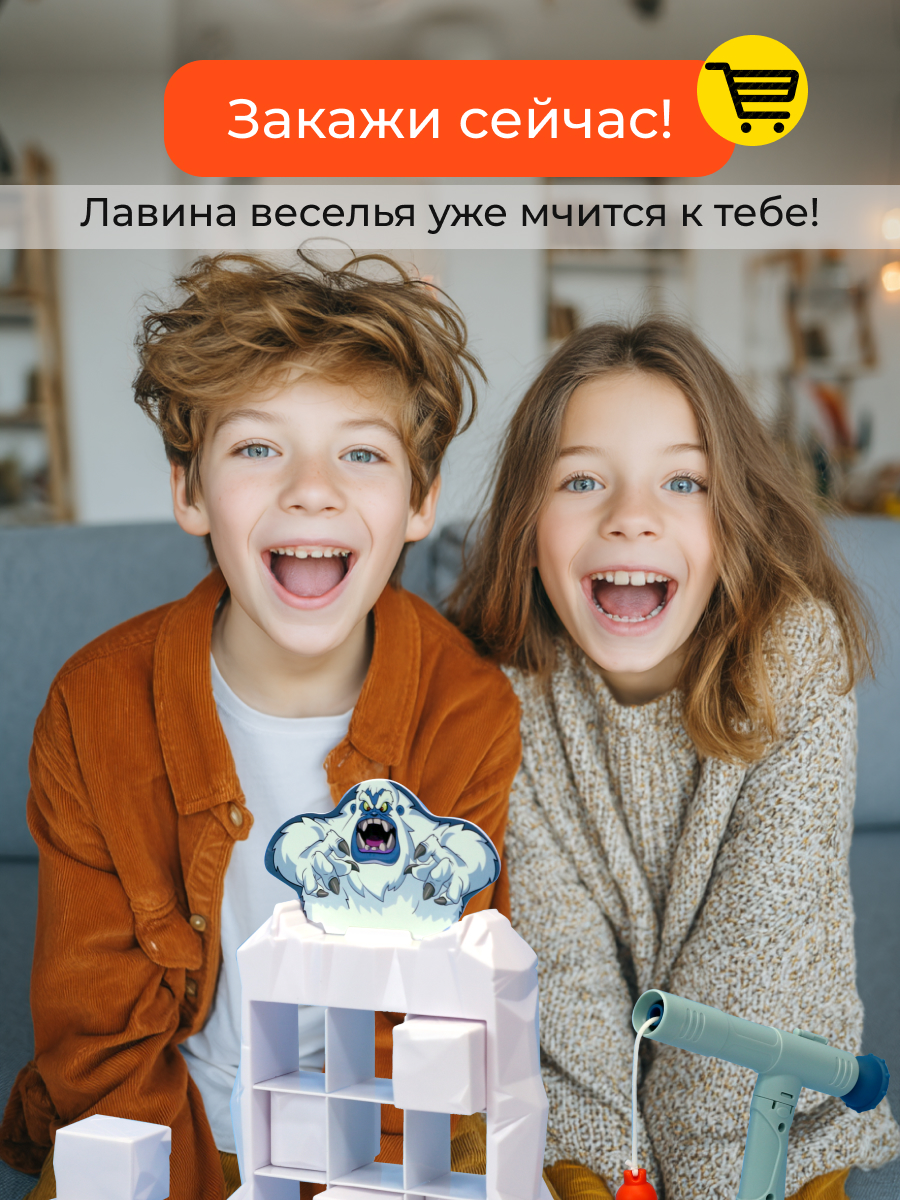 Настольная игра Skyrocket лавина - фото 9