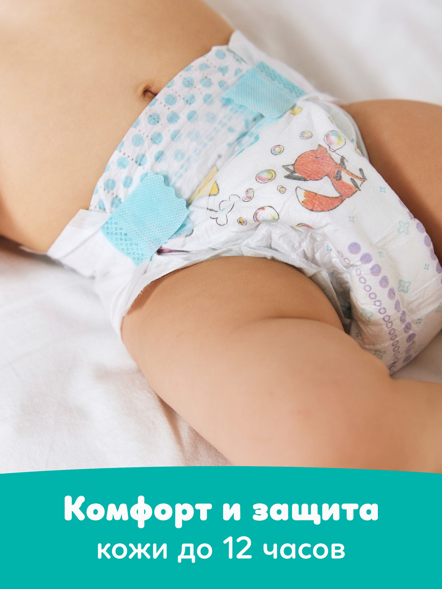 Подгузники Pampers New Baby-Dry 2 (4-8 кг) 94 шт. - фото 2