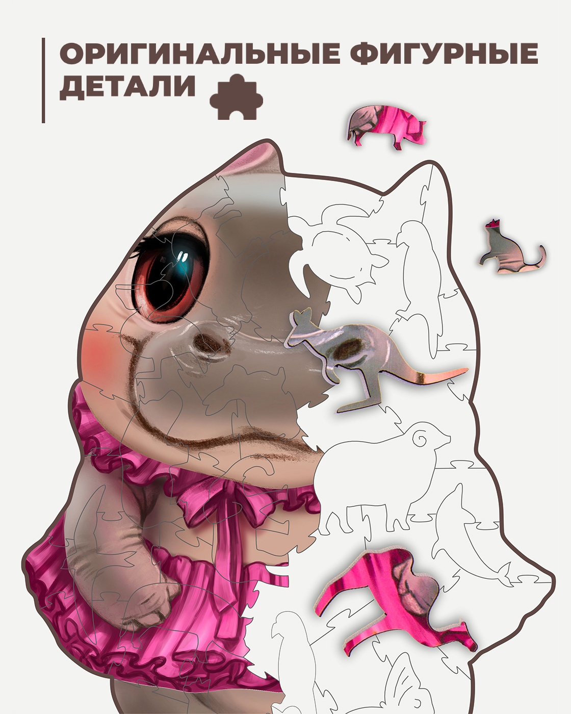 Пазл Melograno Бегемотик балерина деревянный - фото 3