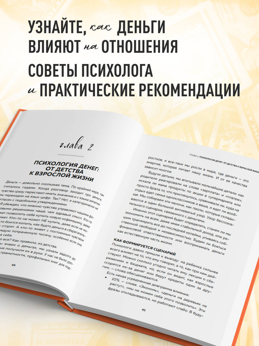 Книга БОМБОРА 8 стратегий успешной семьи. Как выйти из финансовых трудностей - фото 2