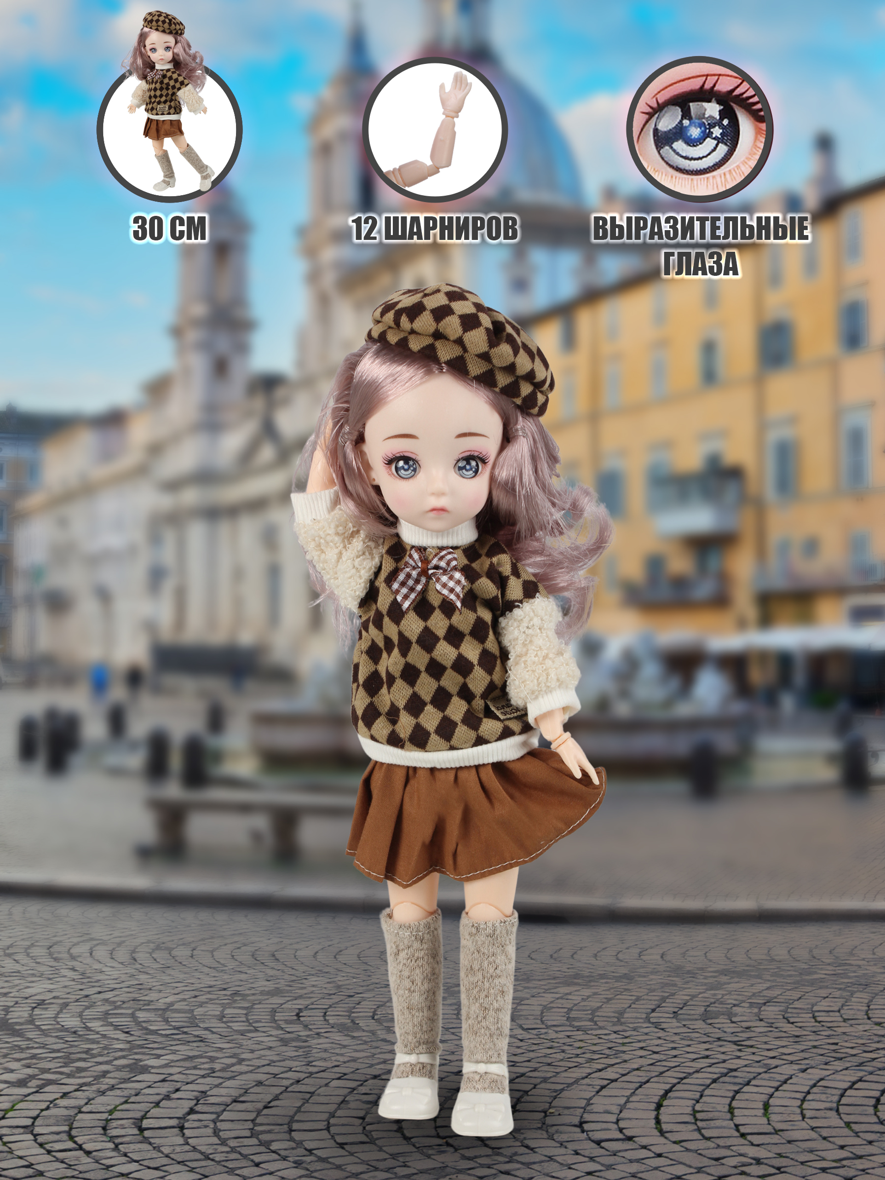Кукла модельная Little Mania Варвара JKC003-MOBR - фото 1