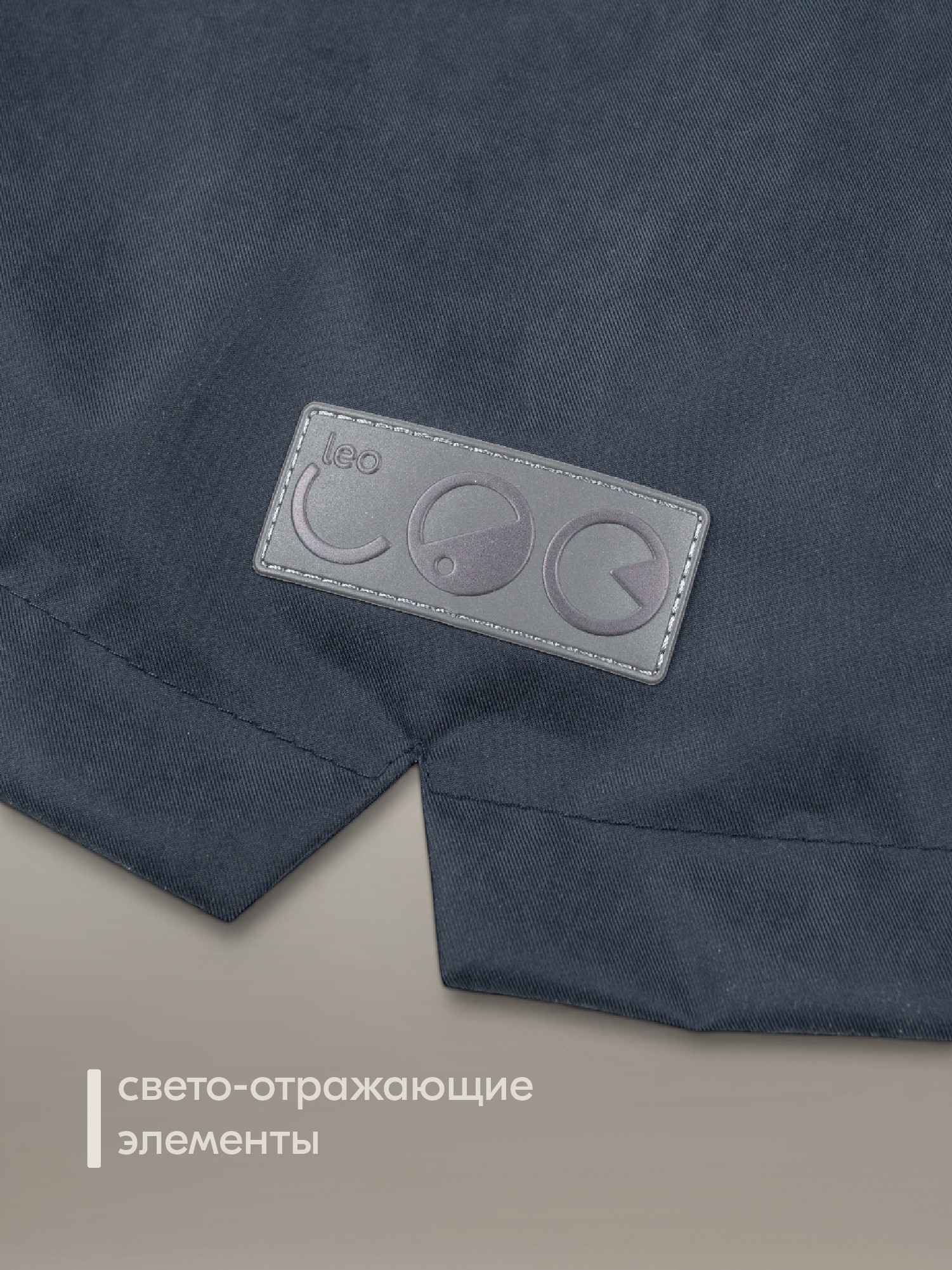 Ветровка LEO 5013В_темно-синий - фото 8