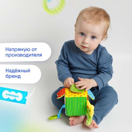 Игрушка Мякиши Сова