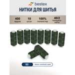 Нитки Bestex универсальные прочные для шитья рукоделия 40/2 400 ярд 10 шт 151 темный болотный