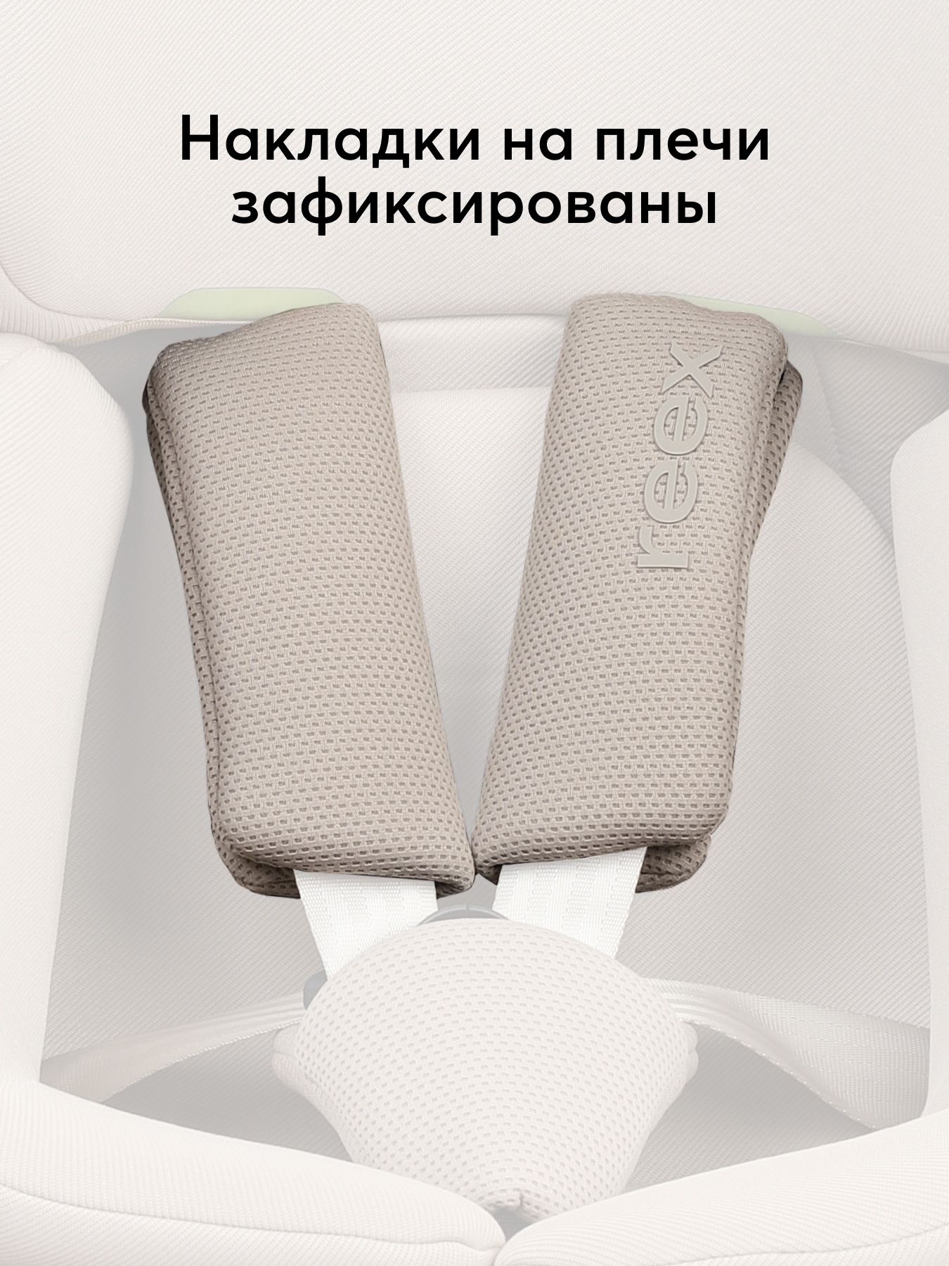 Автокресло Happy Baby Reex Isofix 0+/1/2/3 (0-36 кг) серый - фото 7