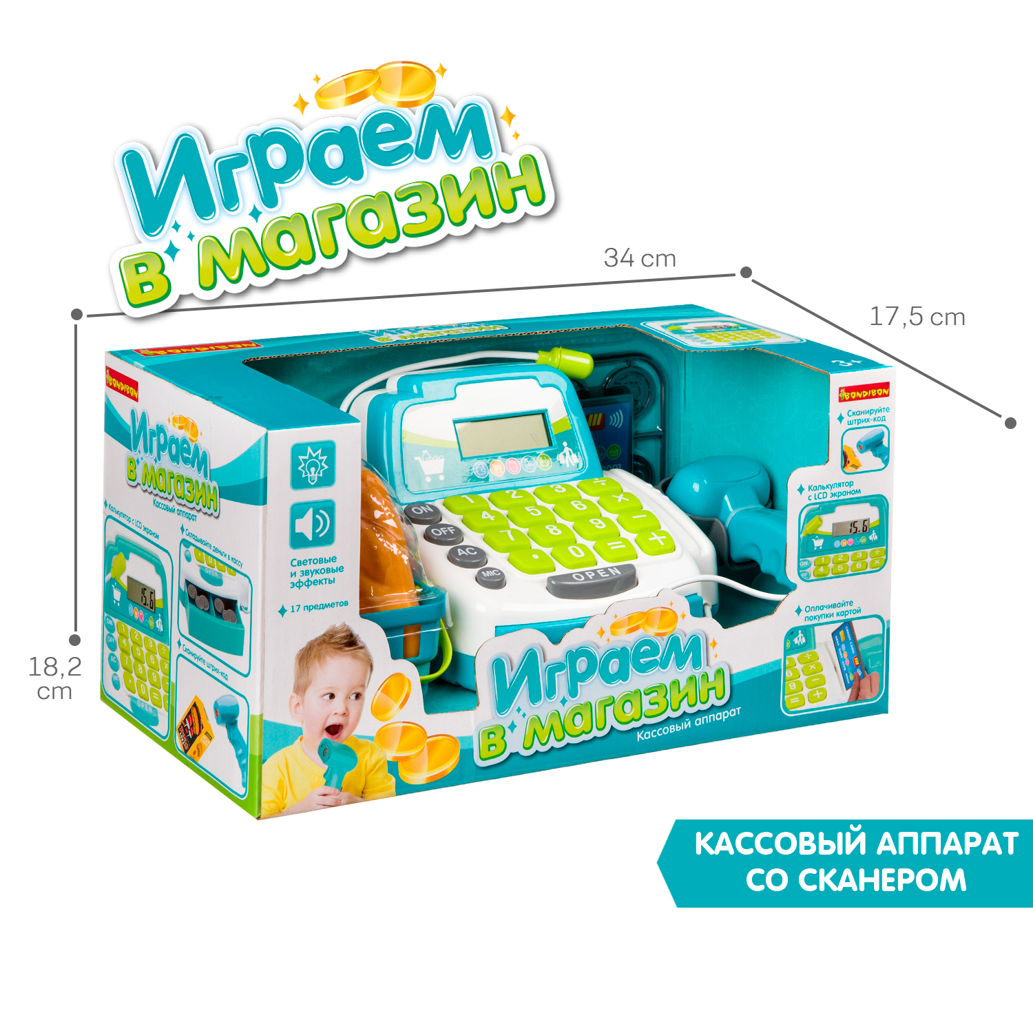 Игровой набор Bondibon продукты, тележки и корзинки, касса - фото 7