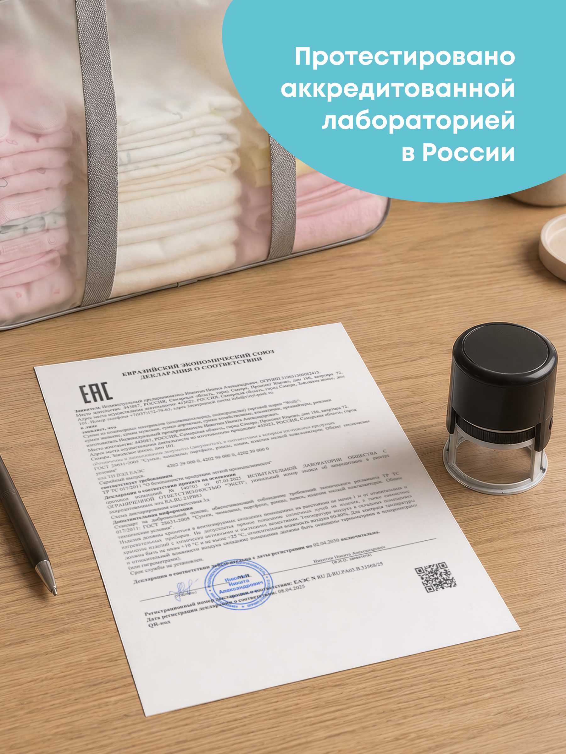 Сумка в роддом Wolli Матовый розовый комплект 3 шт - фото 12