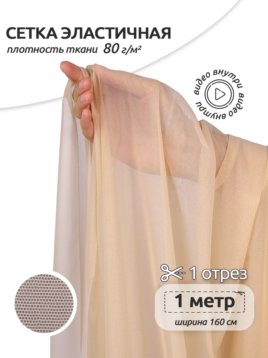 Изображение товара Ткани для рукоделия Ткани Magok 100х160
