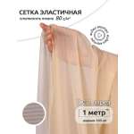Ткани для рукоделия Ткани Magok 100х160