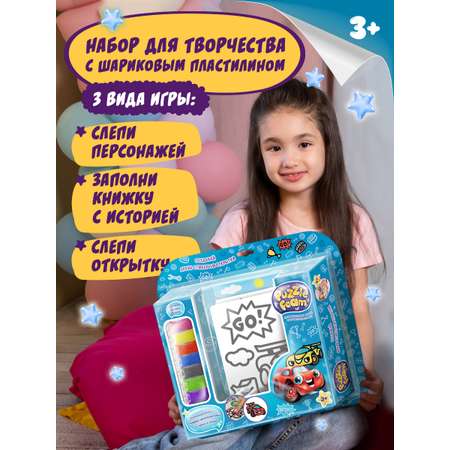 Пластилин Puzzle Foam шариковый