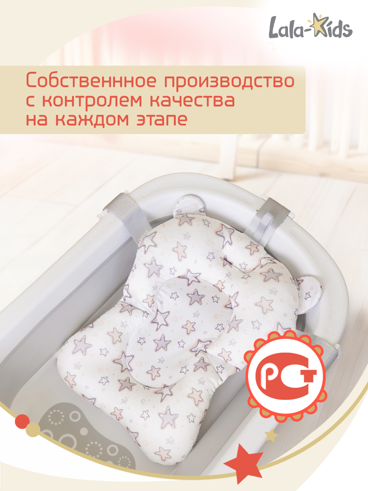 Складная ванночка для купания LaLa-Kids с термометром складным ковшом и матрасиком в комплекте - фото 22
