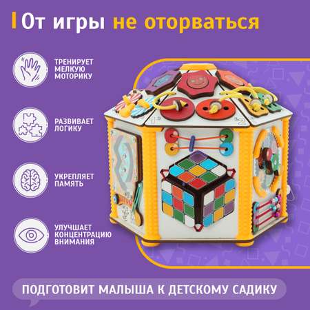 Игрушка Evotoys бизиборд