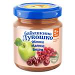 Пюре Бабушкино лукошко яблоко-малина-вишня 100г с 5месяцев