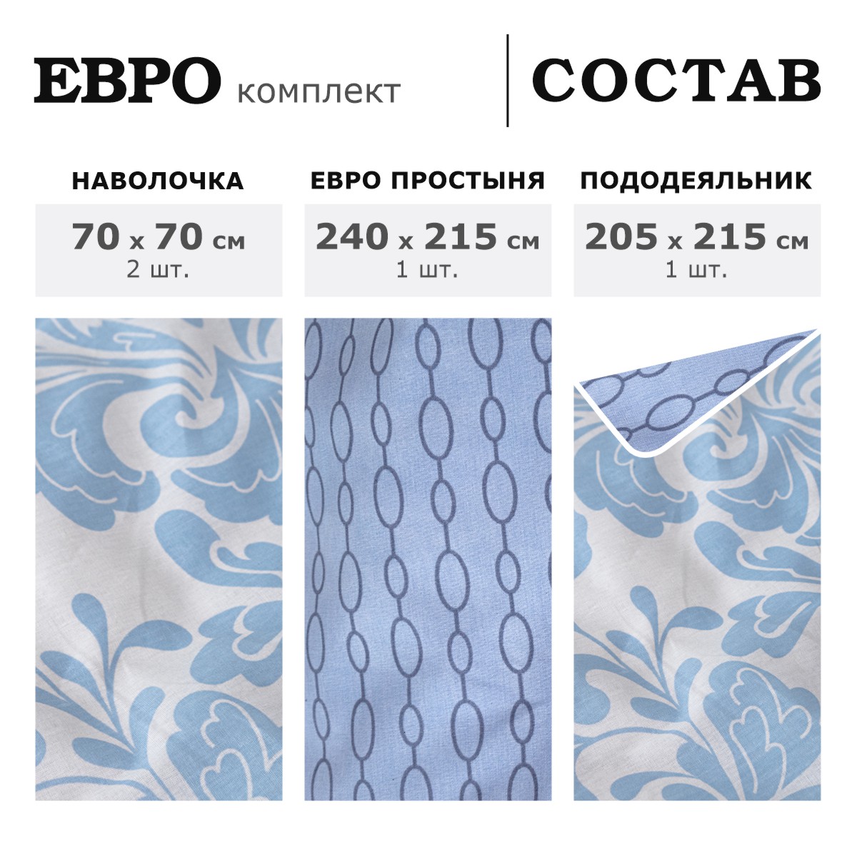 Комплект постельного белья lagom Сконе евро поплин - фото 3
