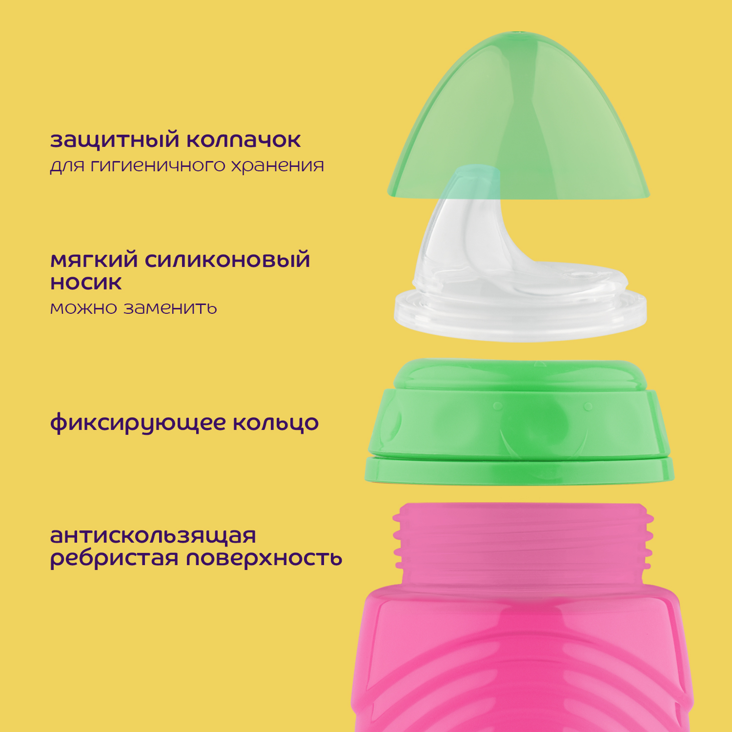 Поильник Lubby 300 мл - фото 2
