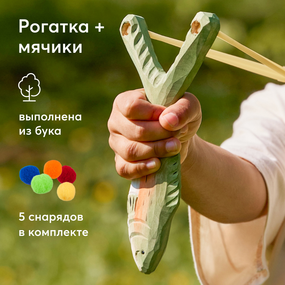 Рогатка Happy Baby деревянная рыбка - фото 2