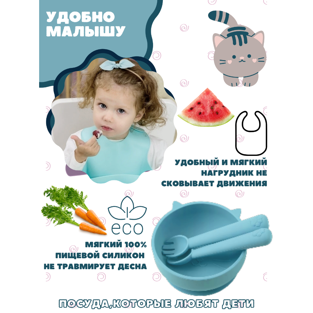 Набор посуды PlayKid - фото 7