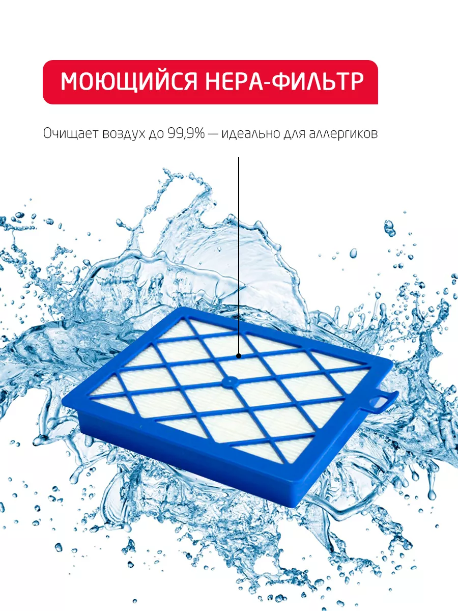 Пылесос ARNICA Tesla красный - фото 14