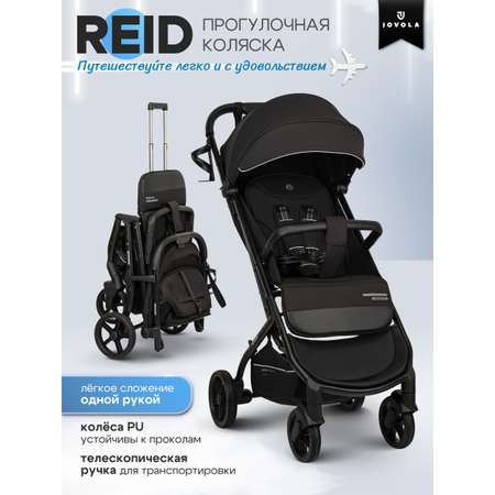 Коляска прогулочная JOVOLA Reid черный