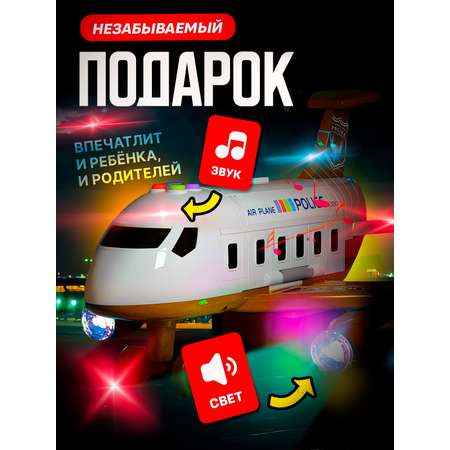 Парковка SHARKTOYS Самолет-парковка + 4 машинки