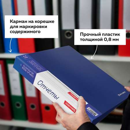 Папка-органайзер Brauberg