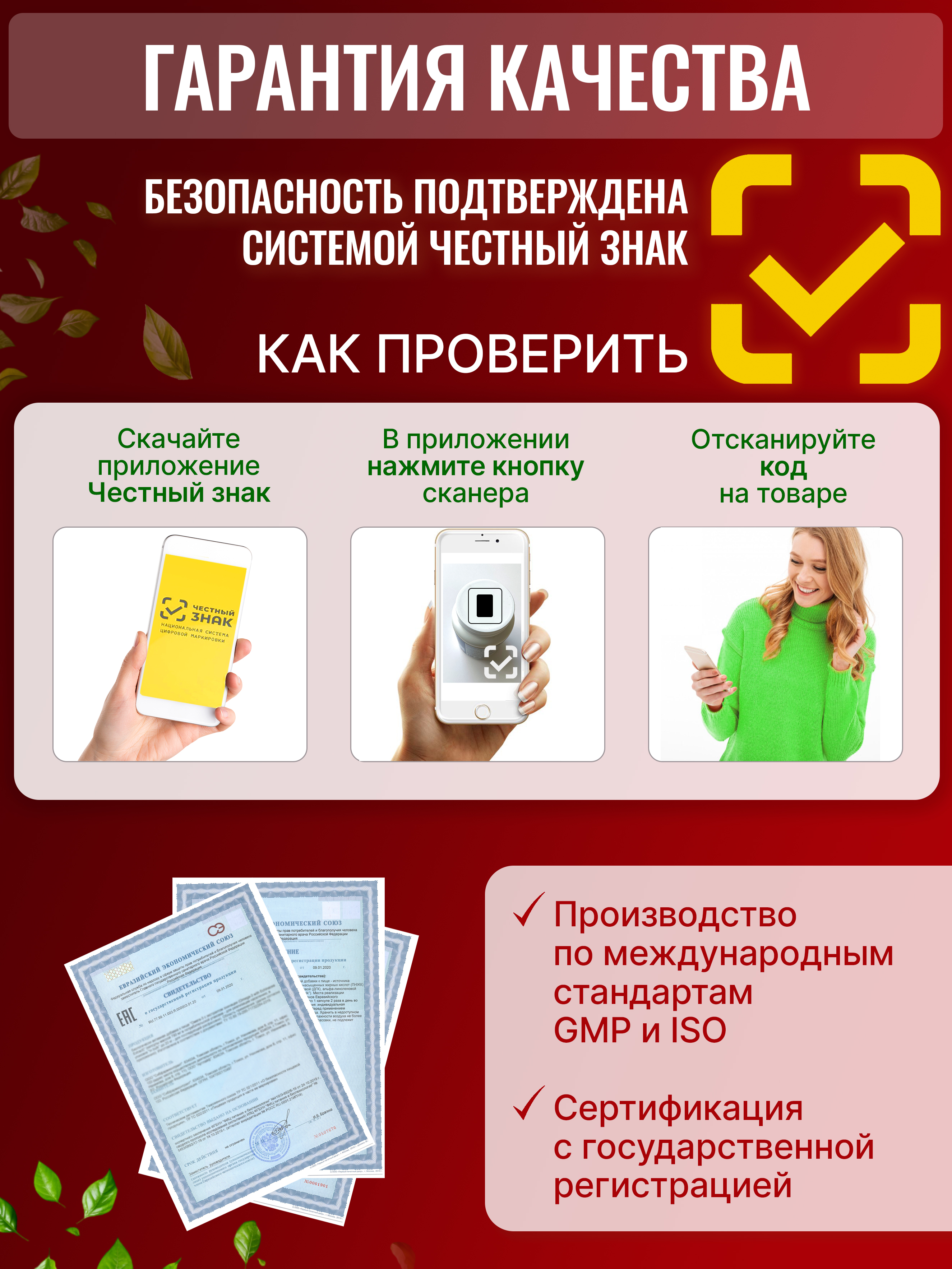 Кальций детский Green Leaf Formula Мишки мармеладный вкус вишни - фото 10