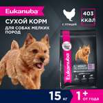 Корм Eukanuba Dog 3кг для взрослых собак мелких пород сухой
