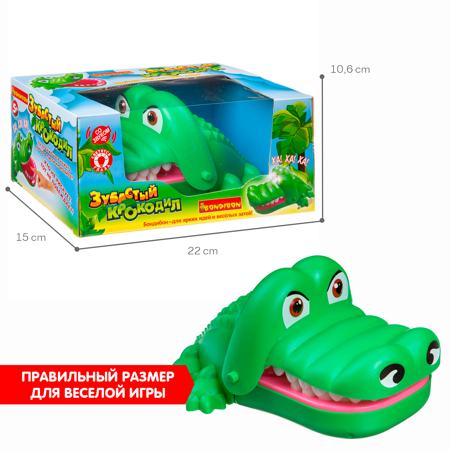 Настольная игра Bondibon на реакцию Зубастый Крокодил - фото 7