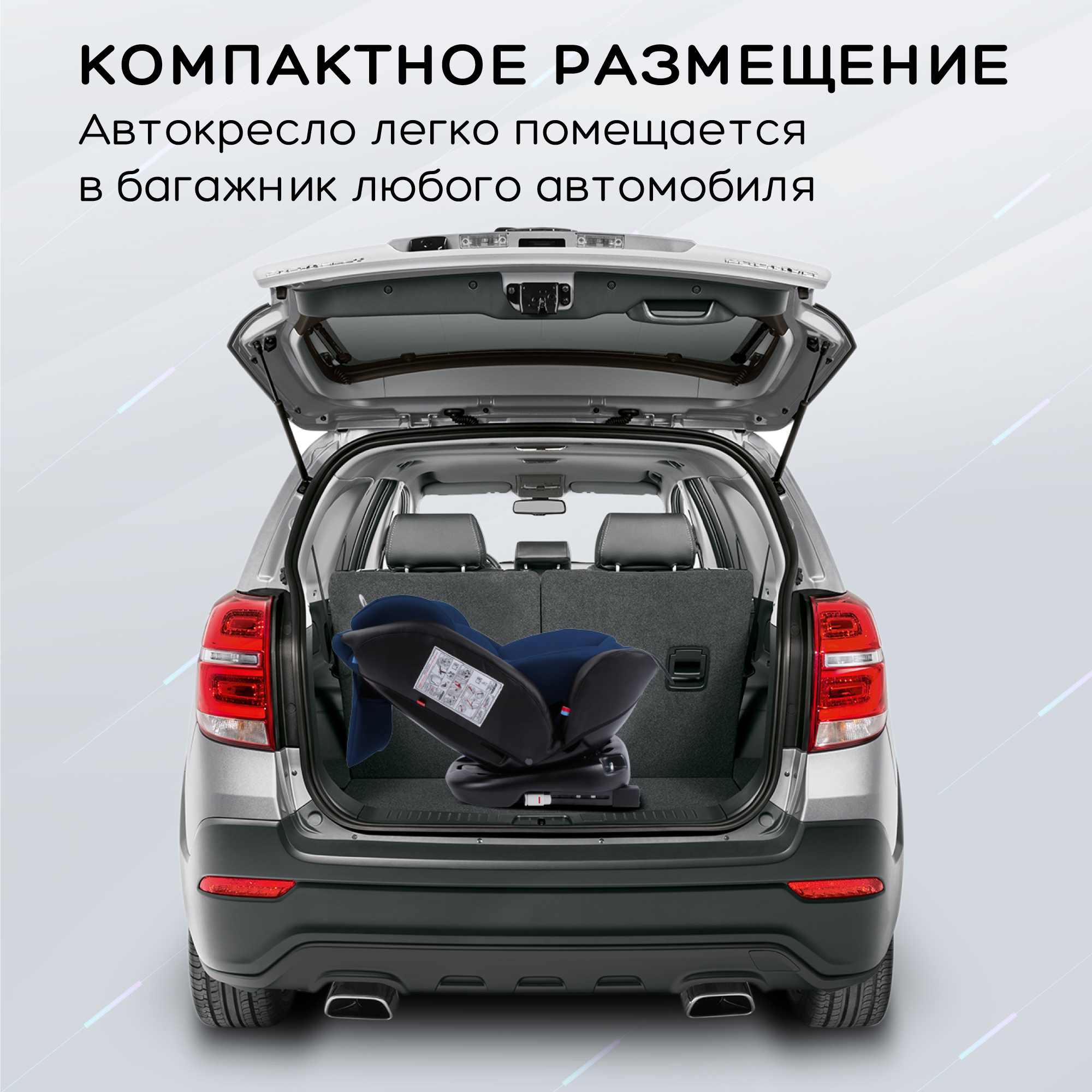 Автокресло Amarobaby Isofix 1/2/3 (9-36 кг) синий - фото 15