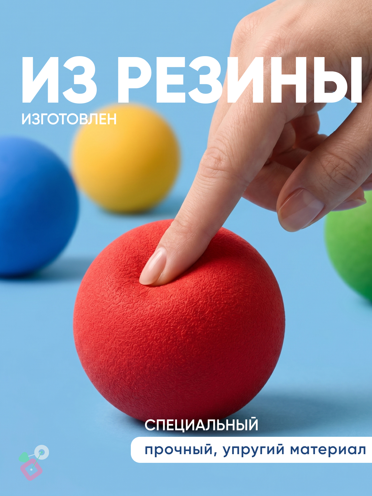 Попрыгунчики Нейротренажеры - фото 10