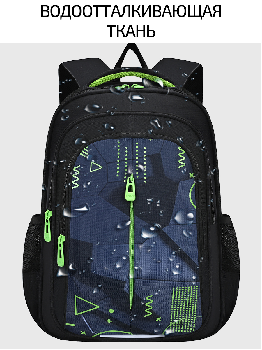 Ранец Evoline EVO-1022-greengeom-41 - фото 8