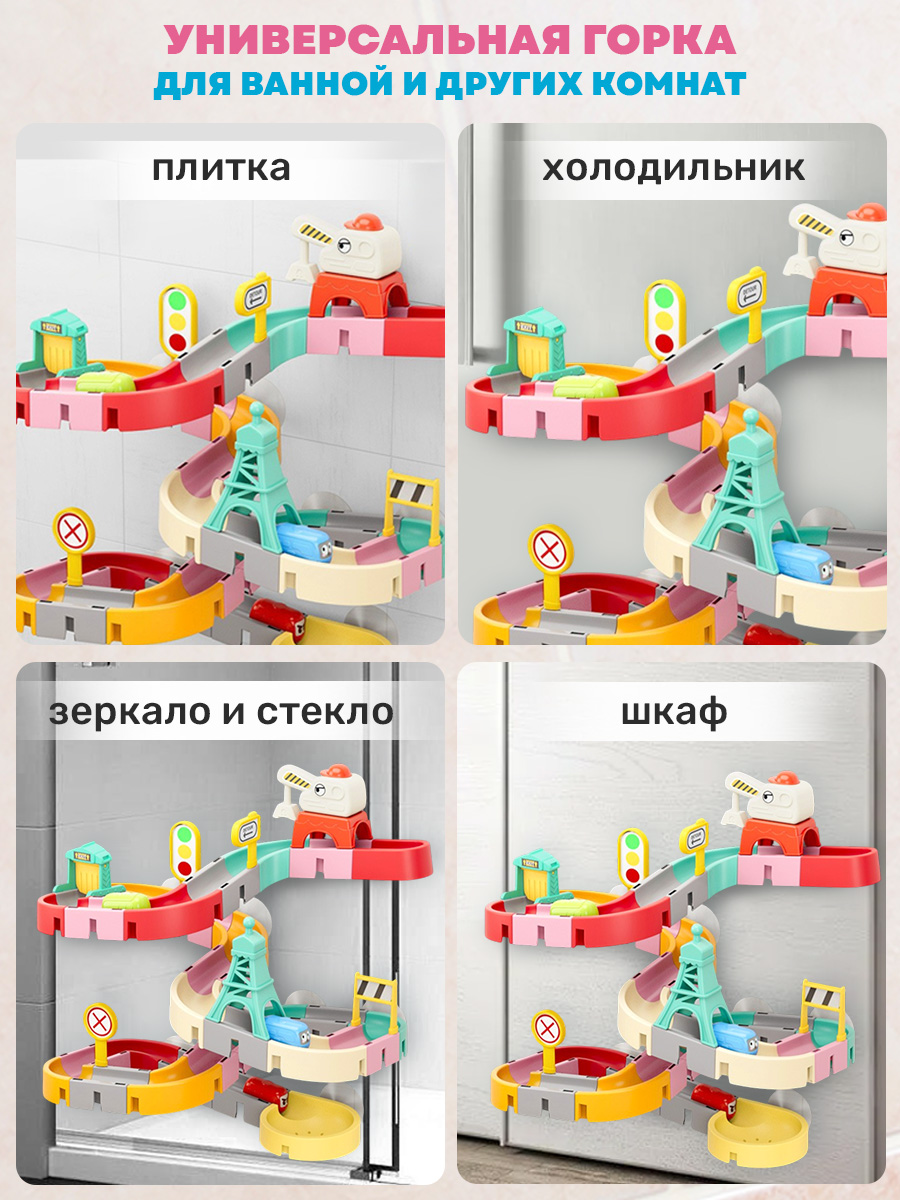 Игрушка TIPTOPOLIS Водные горки 47 деталей - фото 4