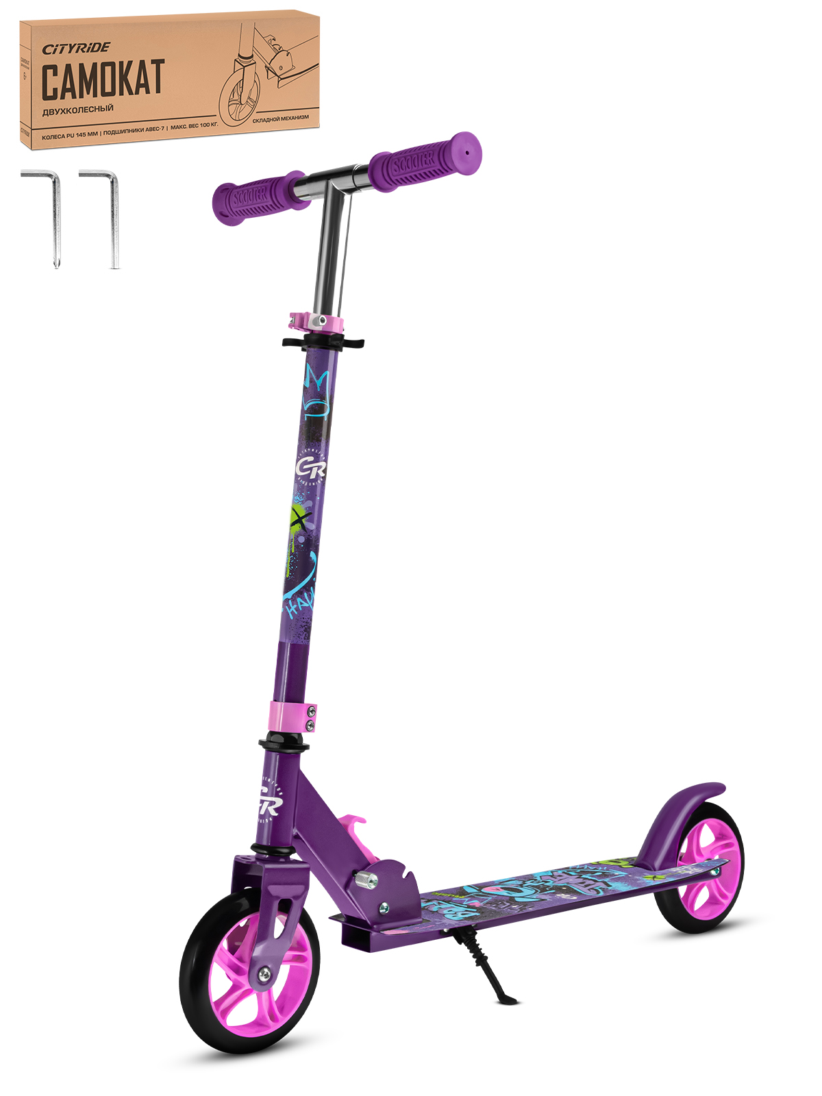 Самокат CITYRIDE двухколесный - фото 12