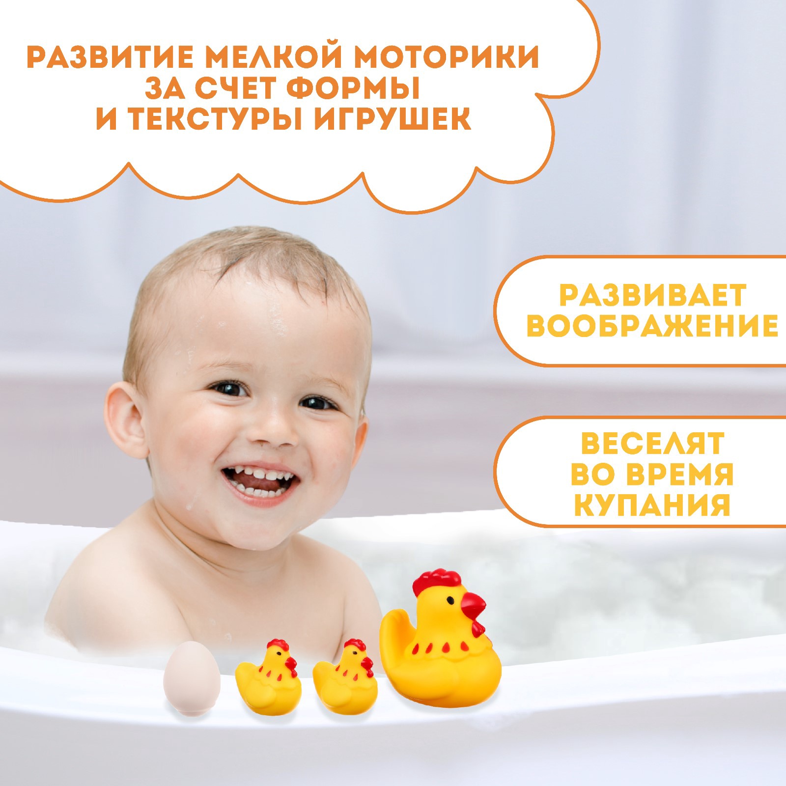 Игрушка Крошка Я - фото 2