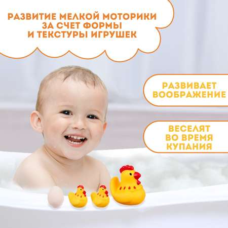 Игрушка Крошка Я