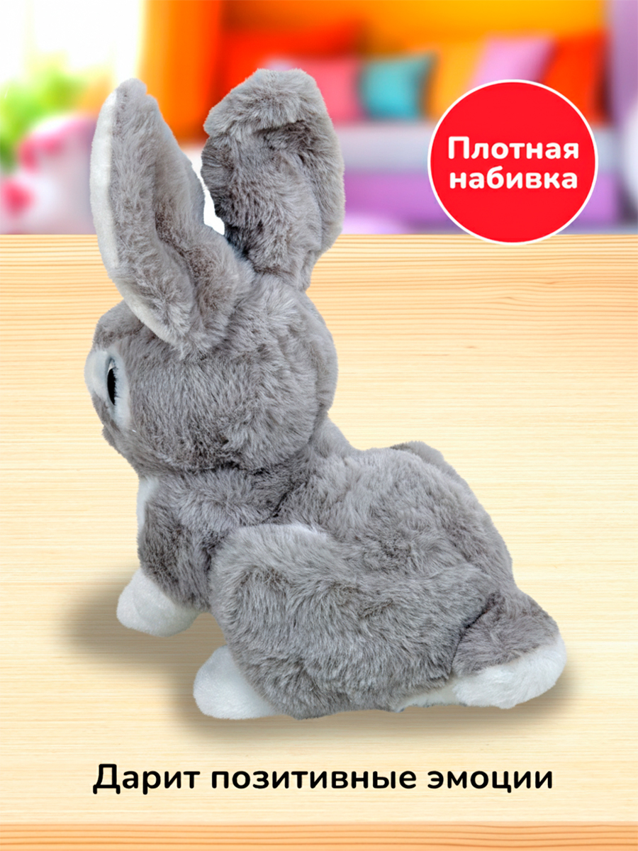 Мягкая игрушка Bebelot Зайчик кролик 18 см - фото 4
