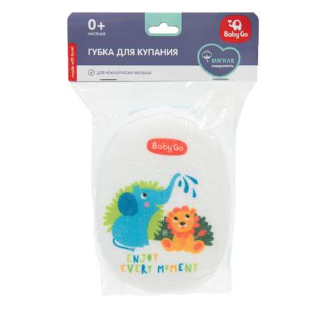 Губка BabyGo Слоник и Львенок