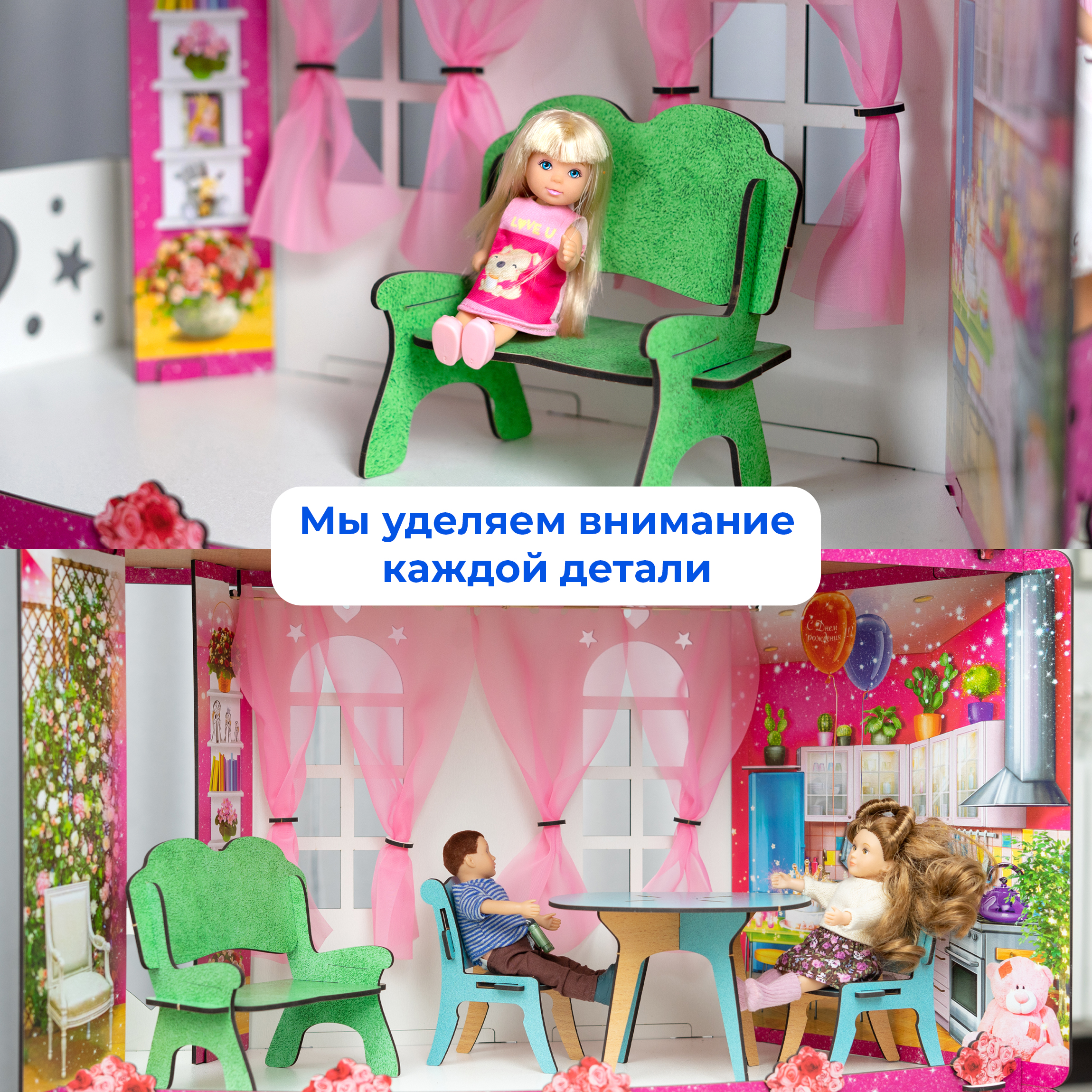 Домик для кукол Teremtoys 95 см с мебелью КД-18 - фото 16