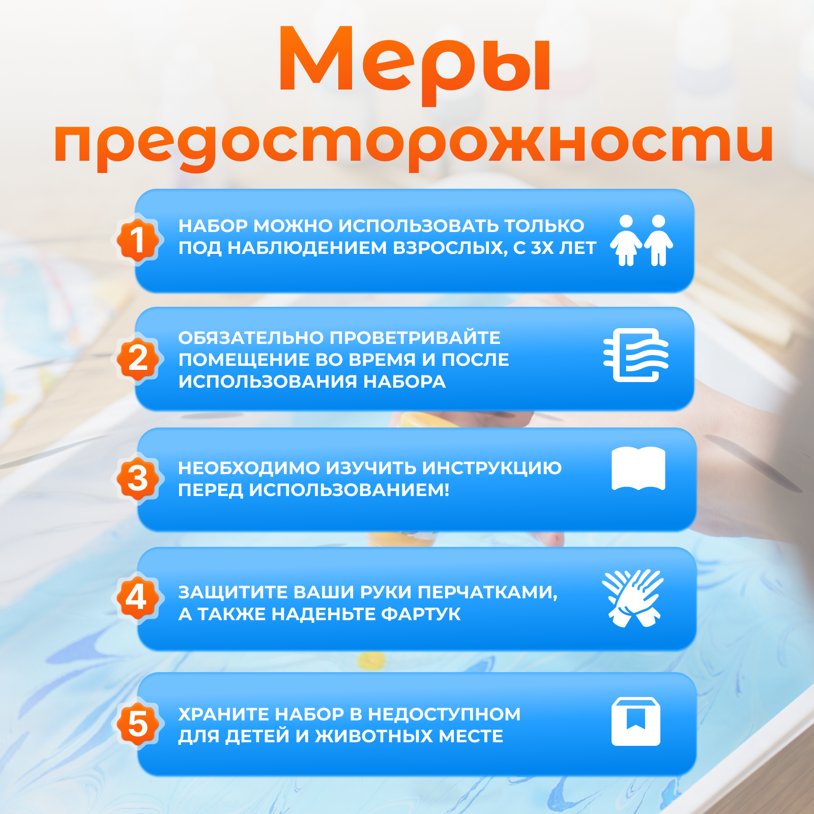 Акварисование Планета творчества эбру - фото 7
