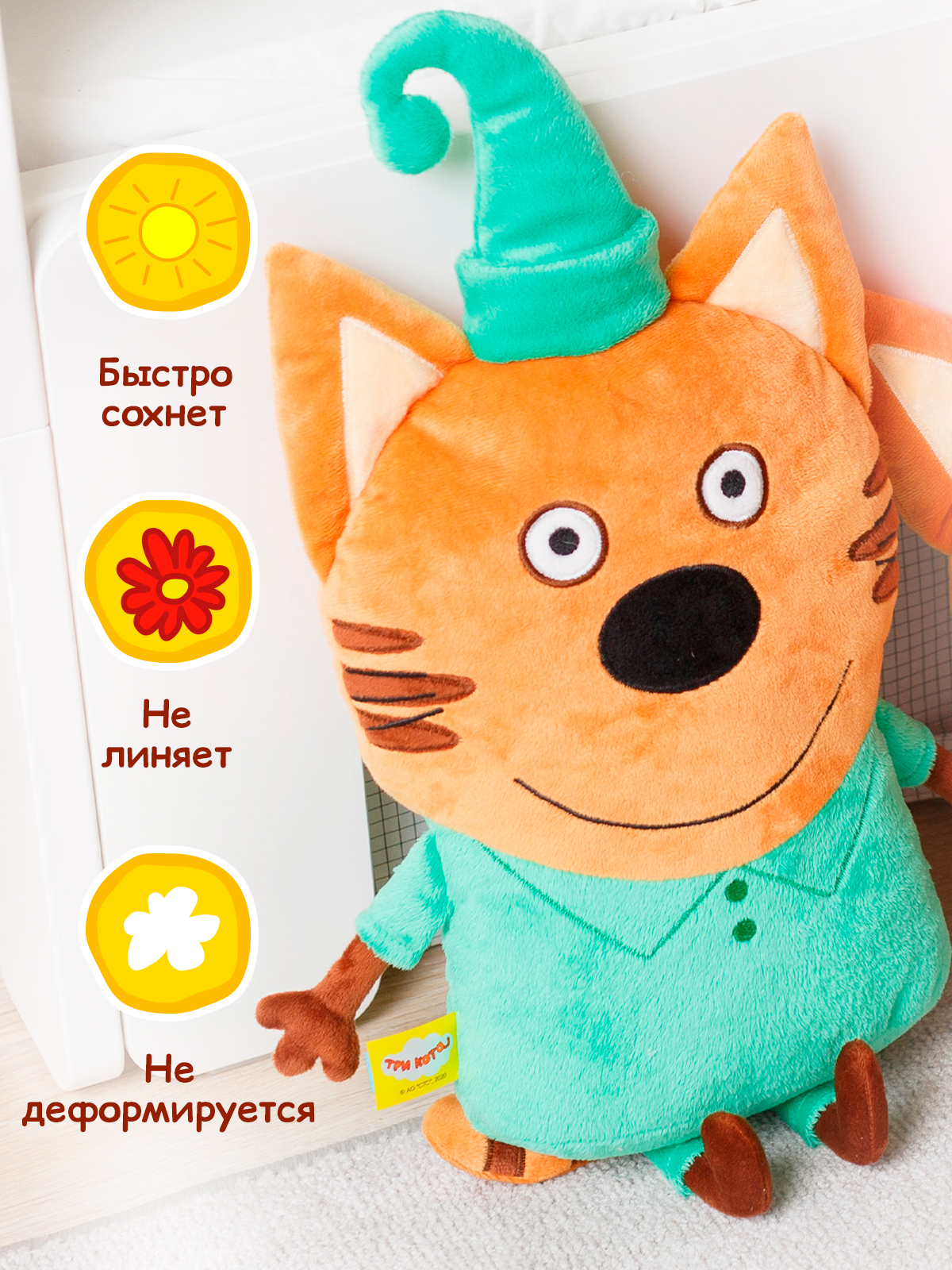 Игрушка Мякиши Детская мягкая большая плюшевая подушка ТРИ КОТА КОМПОТ подарок мальчику девочке малышам - фото 2