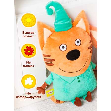 Игрушка Мякиши Детская мягкая большая плюшевая подушка ТРИ КОТА КОМПОТ подарок мальчику девочке малышам