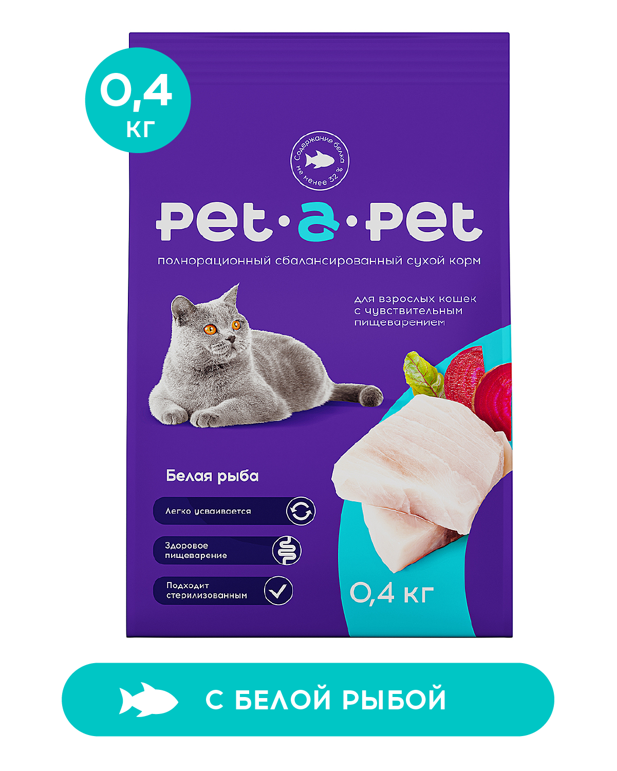 Корм для кошек Pet-a-Pet 0.4кг с чувствительным пищеварением c белой рыбой - фото 1