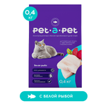 Корм для кошек Pet-a-Pet 0.4кг с чувствительным пищеварением c белой рыбой