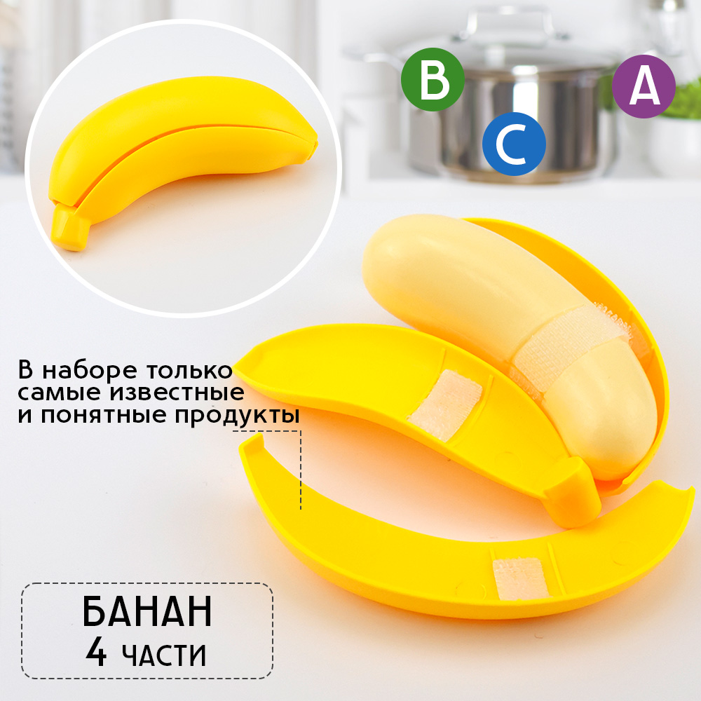 Игрушка TIPTOPOLIS продукты 14 предм. - фото 7