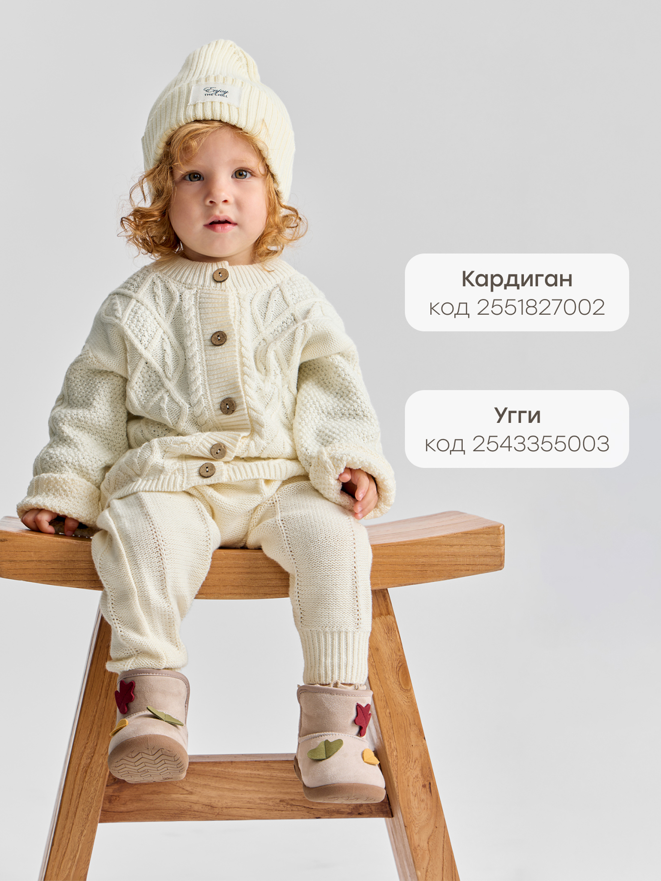 Брюки Happy Baby 88352-0_milky - фото 7