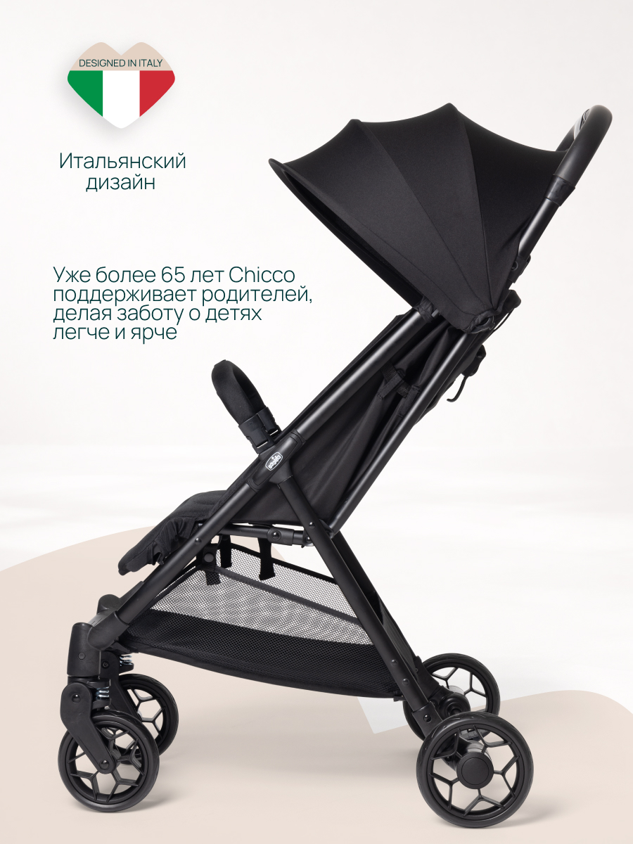 Коляска прогулочная Chicco URBINO Black черный - фото 15