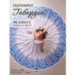 Ткани для рукоделия Ткани Magok белый синий голубой