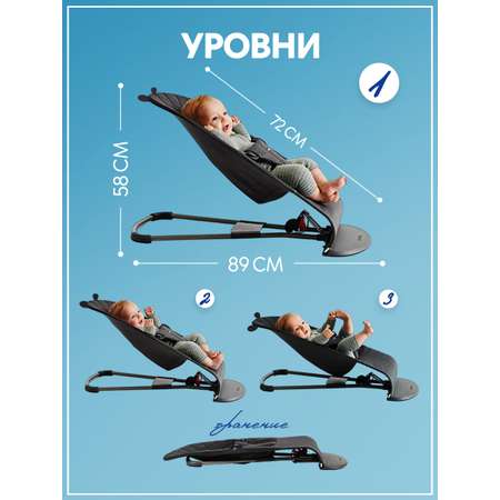 Шезлонги детские CINLANKIDS для новорожденных